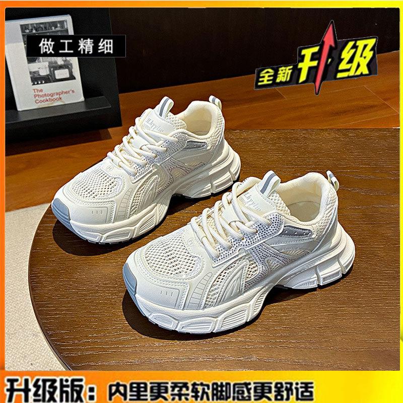 

Leather mesh breathable thick-soled dad shoes women s shoes 2025 summer versatile height-increasing soft-soled casual sports shoes 40