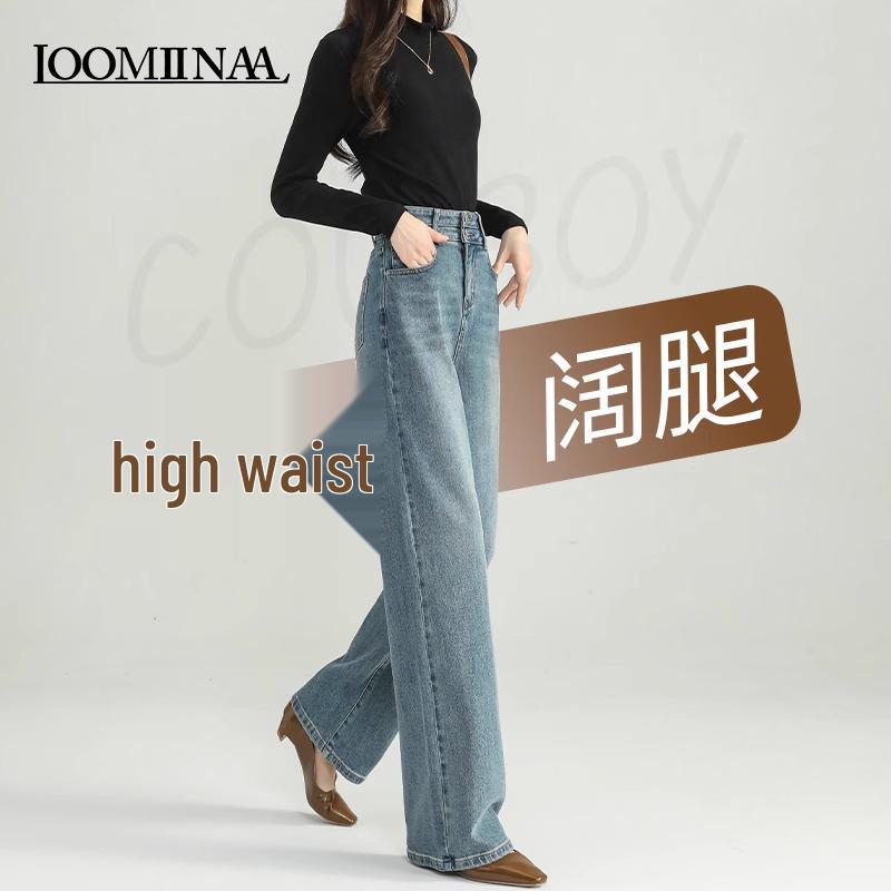 

Ретро Синие Брюки с Высокой Посадкой и Широкими Штанинами - Моделирующий Стрейч-Дизайн, Свободный Крой, Коллекция Весна 2025 31 for 136-145 lbs