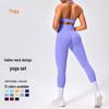 European & American Halter Sports Bra & Seamless High-Elasticity Yoga Leggings Set