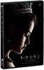 The Crown Season 1 DVD Complete Box Press Limited (First Edition)