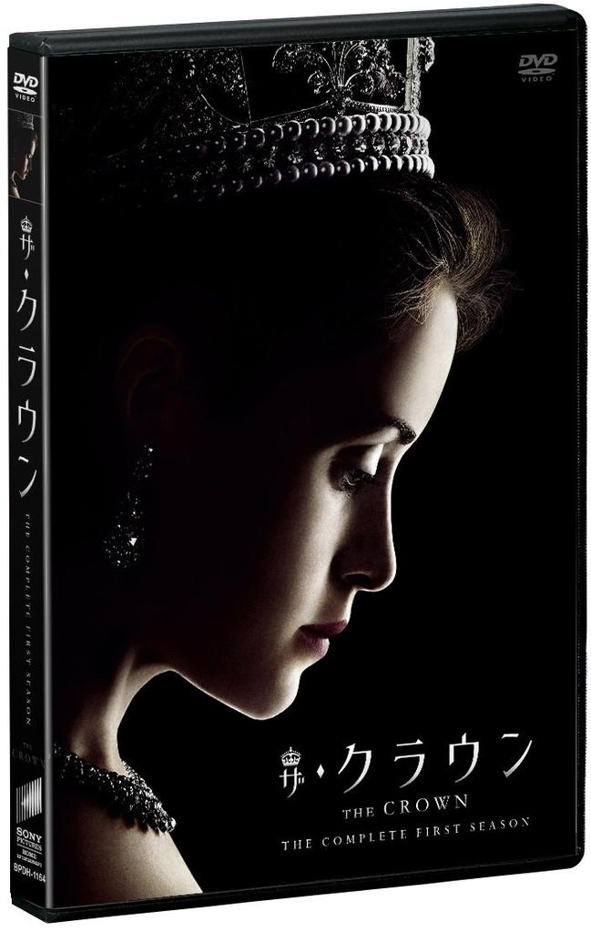 The Crown Season 1 DVD Complete Box Press Limited (First Edition)