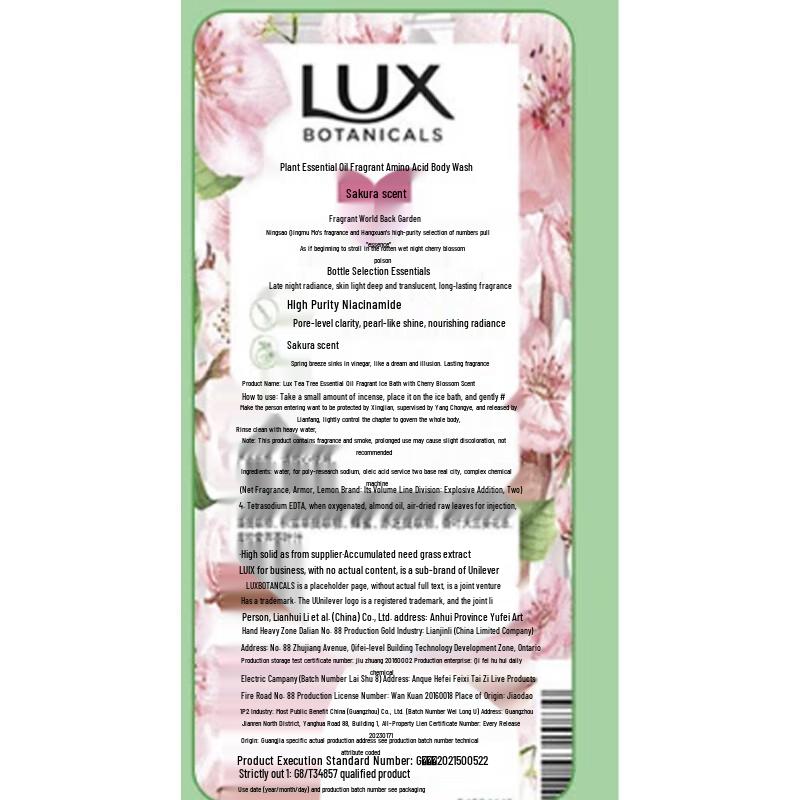 lux Cherry Blossom Botanical Shower Gel