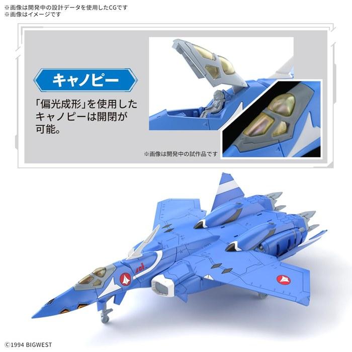 BANDAI SPIRITS HG Macross 7 VF-22S 1/100 Scale Model Kit Multicolor 10.232283 inches