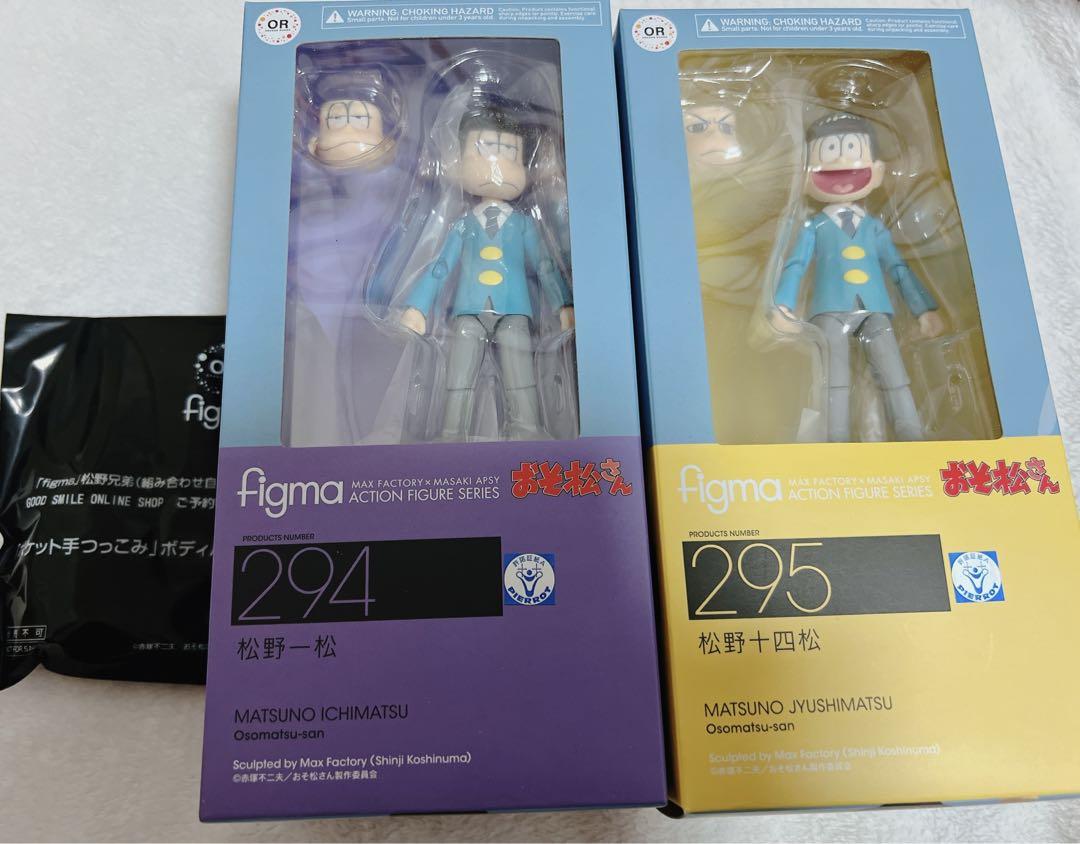 

[Б/У] Figma Ичимацу и Дзюсимацу с бонусными предметами, не предназначенными для продажи