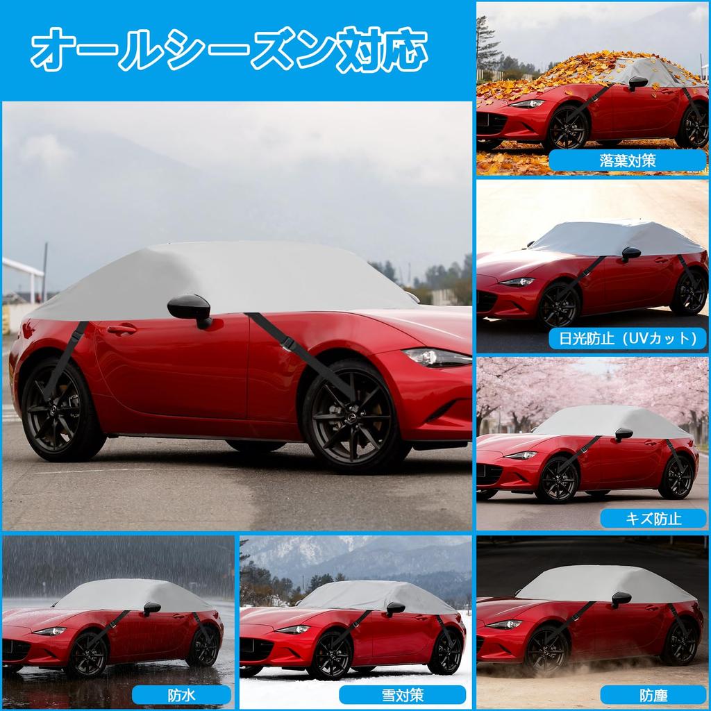 Mazda Roadster Cover Half 420D Oxford and Includes Storage Suitable for Garage and Outdoor Use Black Mazda Roadster (NA/NB) 1989-2005, Cover,