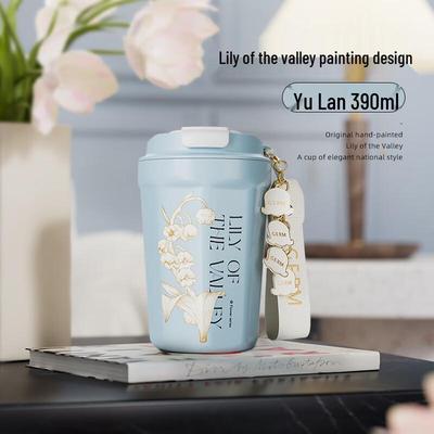 Mug Isotherme en Acier Inoxydable Qunrong Série Lily 360ml