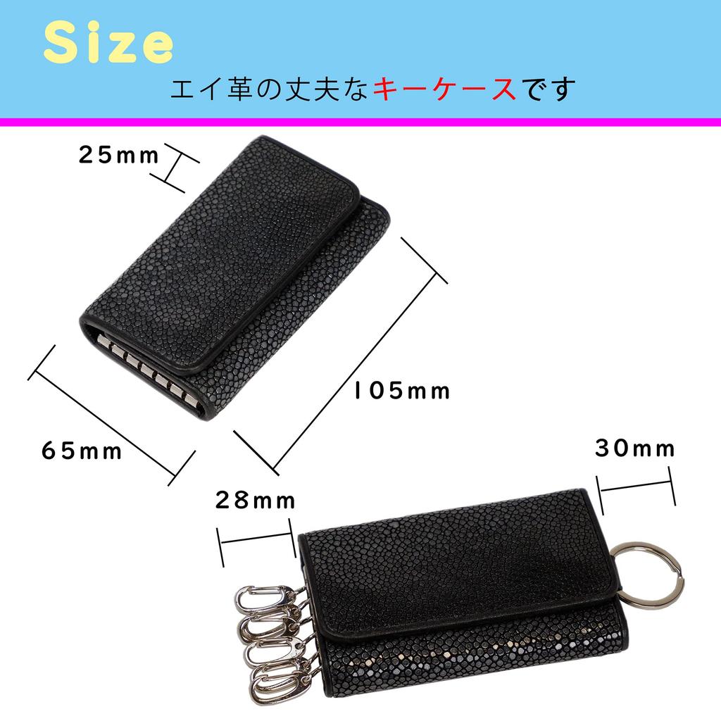 GRAVEDAD Genuine Stingray Leather Key Case, Premium Polished Stingray Leather, Popular (Black)