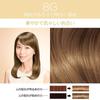 L'Oreal Paris Excellence Creme Hair Color 8G Brighter Maroon