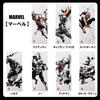 Marushin Hand MARVEL Rocket Rocket Made In 34 X 90cm Towel, Raccoon, Sumi-e Style, Raccoon, 100% Cotton, Japan, 2505031400,