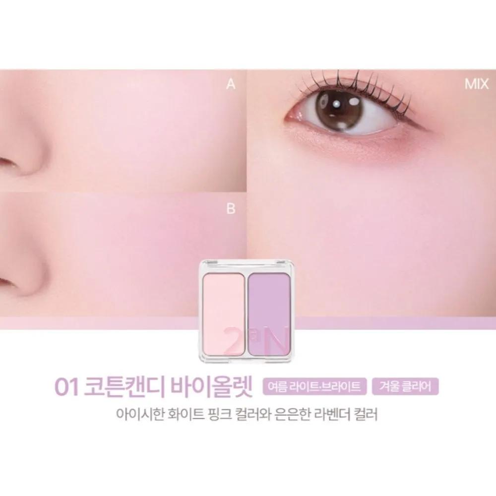 2aN Blusher Dual Cheek Cool 01 Cotton Candy Violet