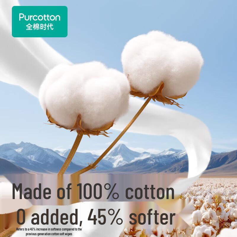 PurCotton Cotton Soft Facial Towels