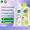 Dettol Family Health Body Wash 950g*2 Bottle Set