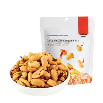 Xueji Spicy Roasted Peanuts
