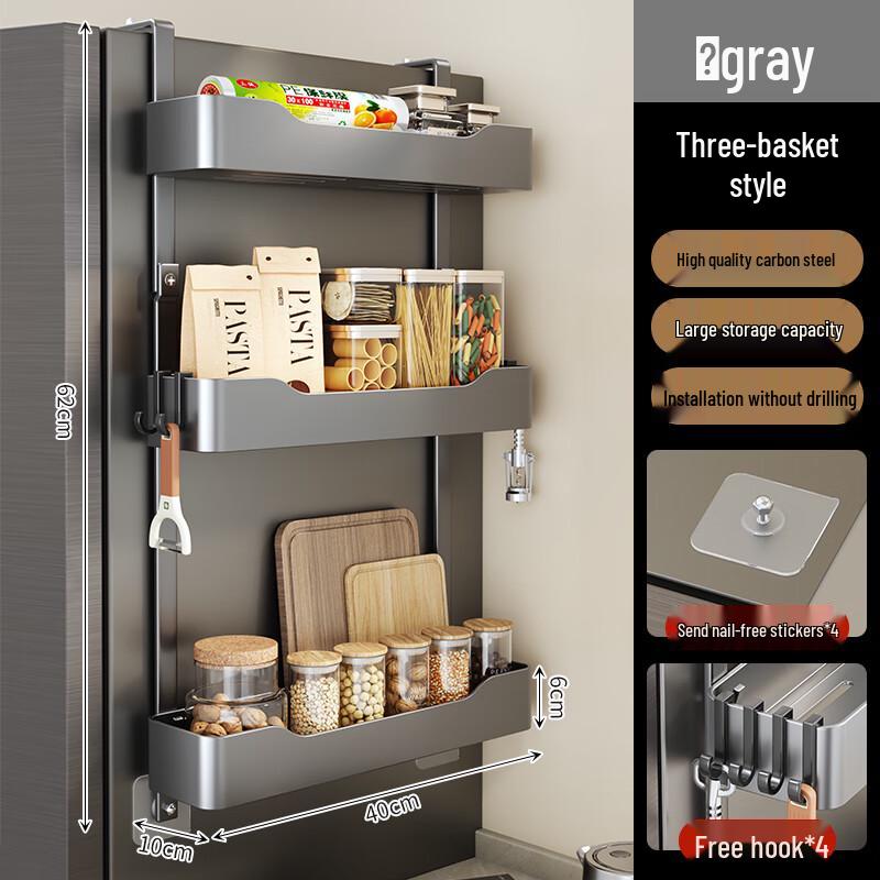 

Multifunctional Refrigerator Side Storage Rack