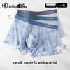 Jianjiang Men's Ice Silk Boxer Briefs 3-Pack