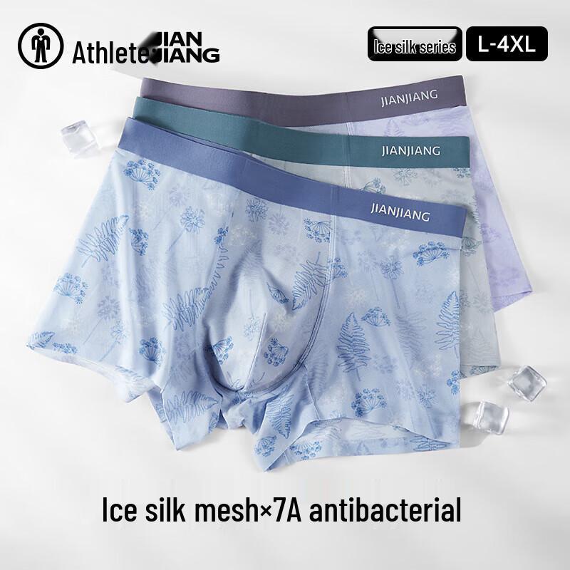 Jianjiang Men's Ice Silk Boxer Briefs 3-Pack