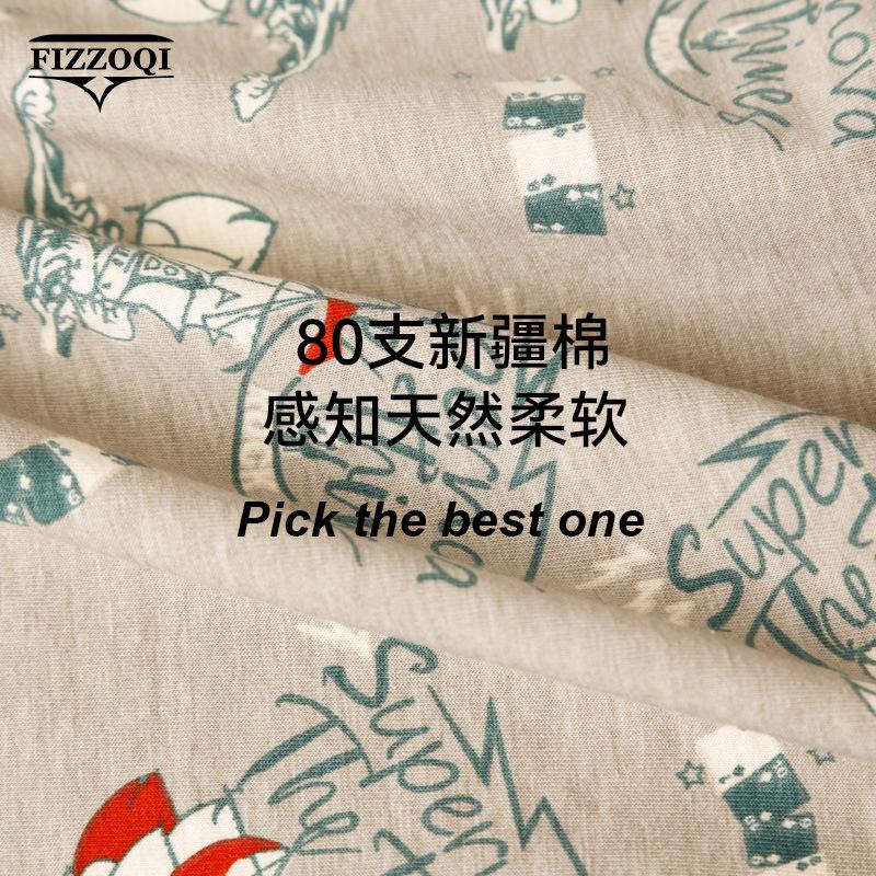 Men's Underwear Flat Pants Made of Pure Cotton Men's Printed Four Corners Shorts