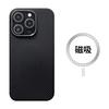Suitable for Apple 16promax Mobile Phone Case Magnetic Aramid Fiber iPhone16 Ultra-thin Plus Hard Protective Case