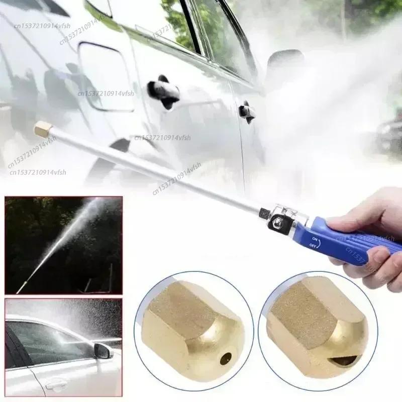High-Pressure Hydro Jet Power Washer Wand Quick Connectors Portable Watering Sprayer Cleaning Tool Aluminum Alloy Nozzle