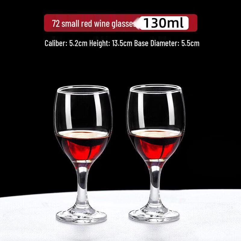 Qiwei European Style Small Wine Glass Set