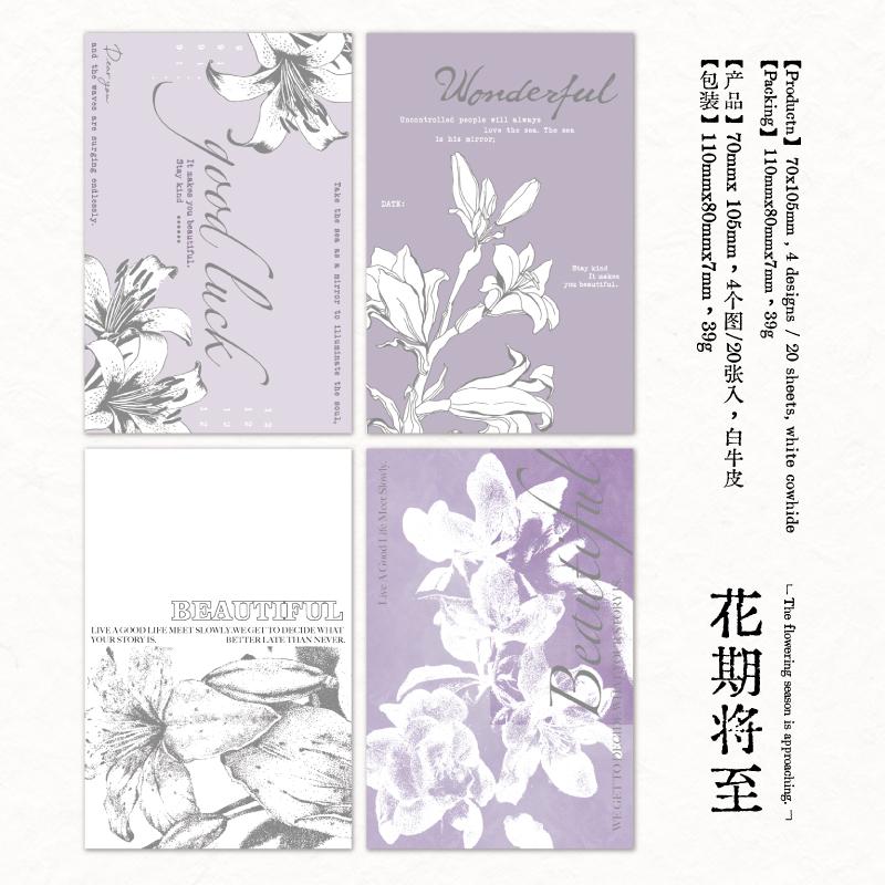 

JIAMEI 20sheets Abandoned Mailbox Series Retro Ins Message Memo Notebook Laser Silver DIY Hand Scrapbook Aesthetic Craft Paper