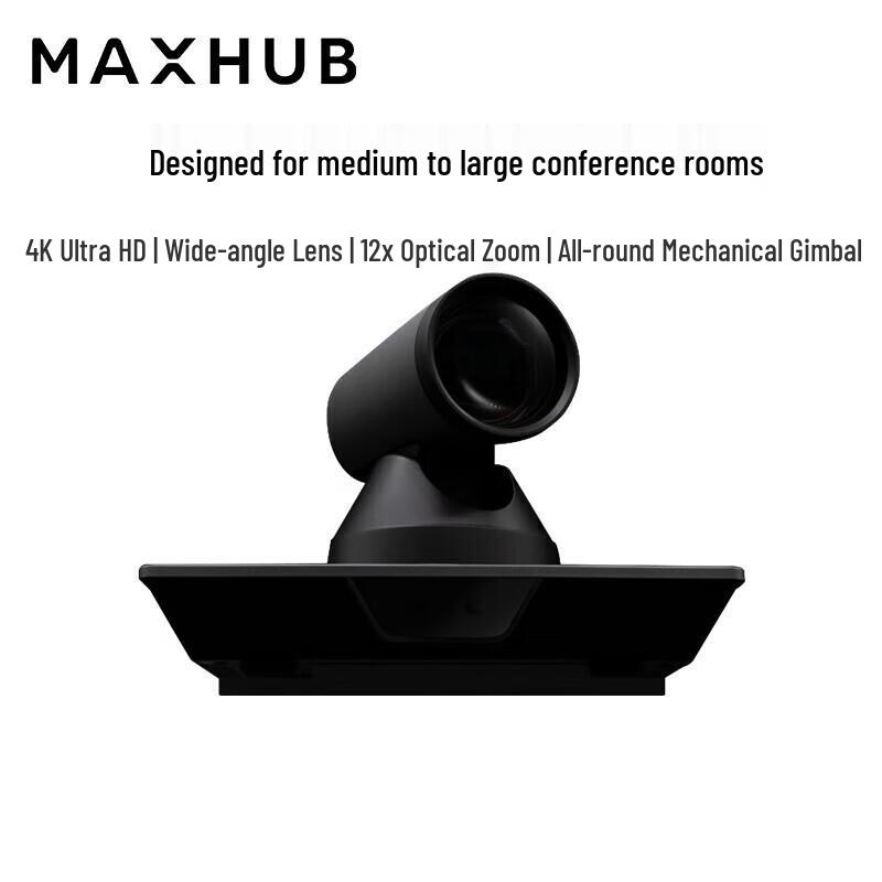 

MAXHUB SC701 4K 12x Optical Zoom Video Conference Camera (CN version)