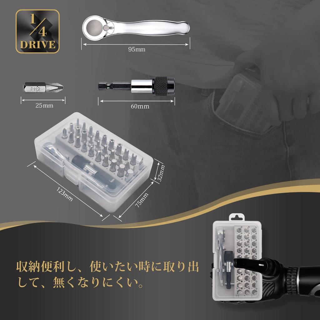 Ratchet Screwdriver Offset Bit Ratchet Repair Tool 32 Pieces 1/4 Torx, Slotted, Phillips, Star, Square, Pozid, Hex, Wrench, 6.35mm Drive, Set,