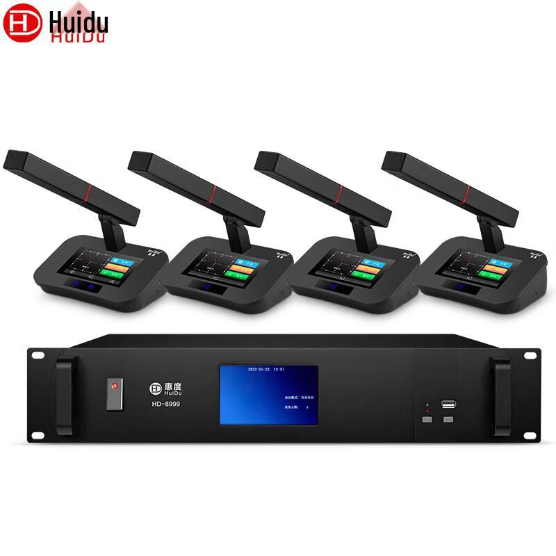 HuiDu HD-8999 Professional Wired Conference Microphone System (CN version)
