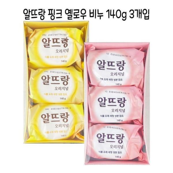 

[OF40QRQ4]Altrang Soap X3 Pink Yellow (12144852) pink