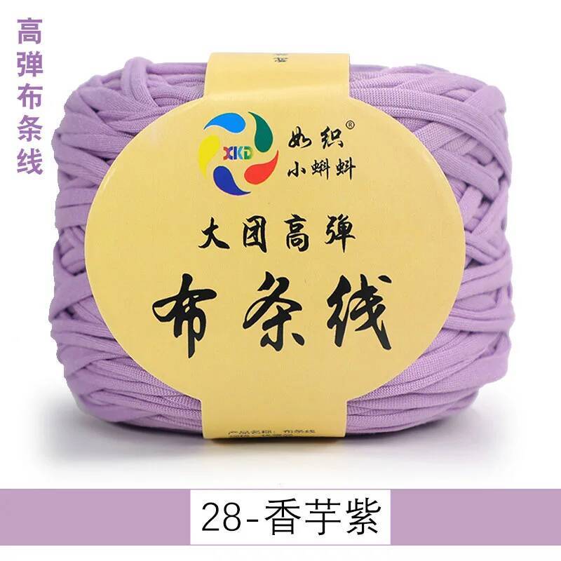 Large Ball Of High Elastic Cloth Strip Thread Thick Wool Wool Handmade DIY Knitting Material Package 290g