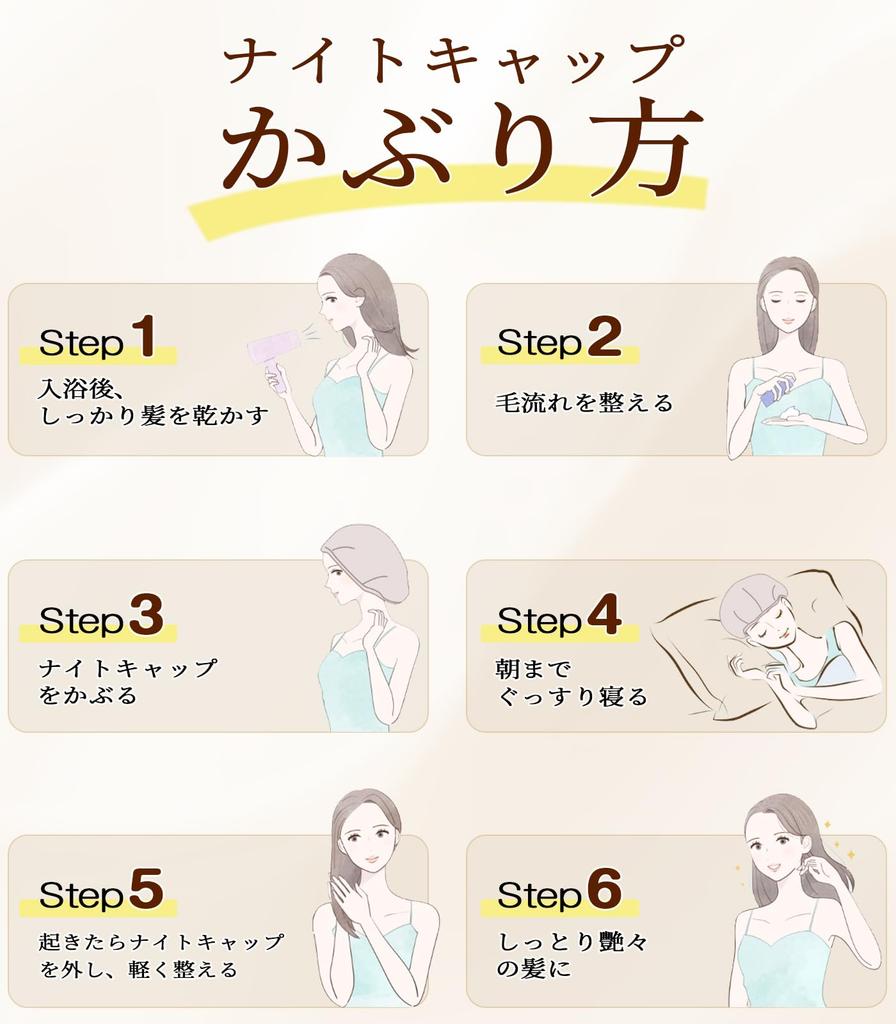 Adokoo 6A Natural for with Suitable for Long or Short Pink Nightcap, 100% Silk, Grade, Silk, Moisturizing, Sleeping, Postpartum, Mother's Day,