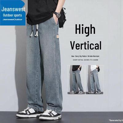 Jeanswest Men's Loose Fit Straight Leg Outdoor Jeans
