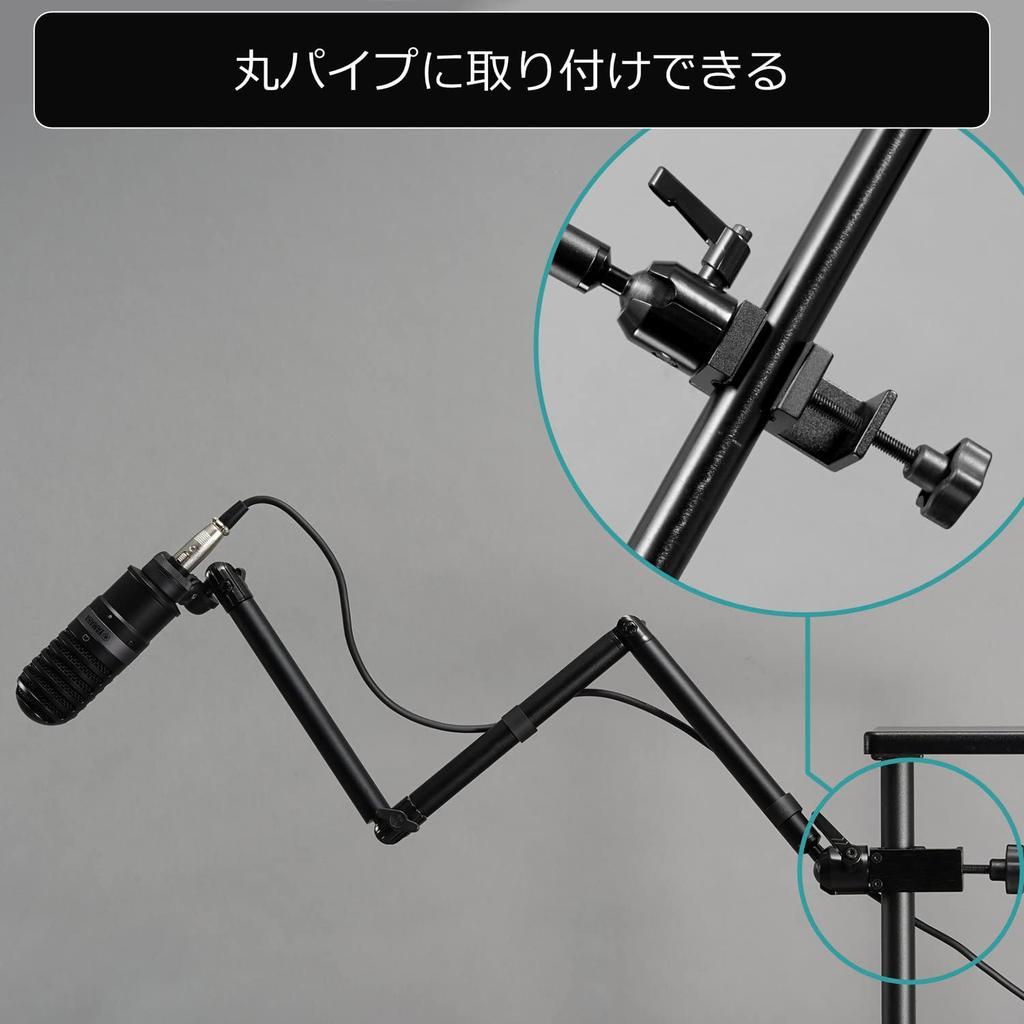 Bauhutte Pole Mount Stand [Microphone] BMA-100MK-BK Pole Compatible Arm Stand Black One Size