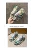 Women's Trendy 2024 Summer Autumn Graffiti Print Dad Shoes - Colorful, Large Size Casual Sneakers