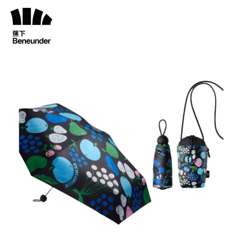 Beneunder Five-Fold UV Protection Umbrella