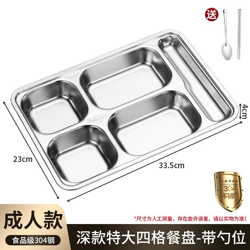 ZISIZ Thickened Disposable Paper Food Tray