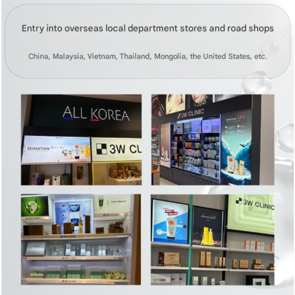 3w Clinic Collagen Whitening Essence (50ml)