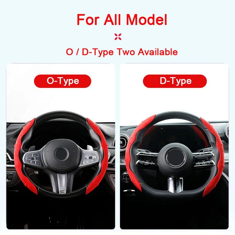 Suede Leather Steering Wheel Cover 38cm Car Steer Wheel Protector Textured Anti Slip Sweatproof Universal Decoration Accessories