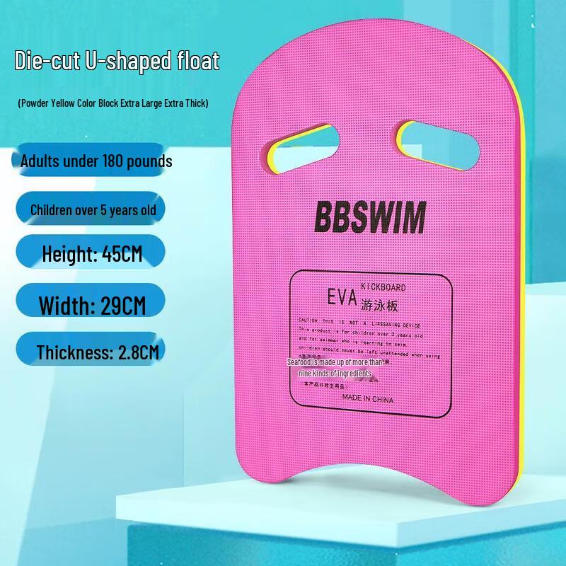HANDUNYOU Swimming Back Float Board