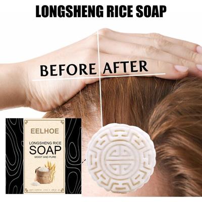 Longsheng Rice Shampoo and Soap Relieves Scalp, Cleanses Frizz, Hair Care, Softens Skin, Longsheng Rice Handmade Soap