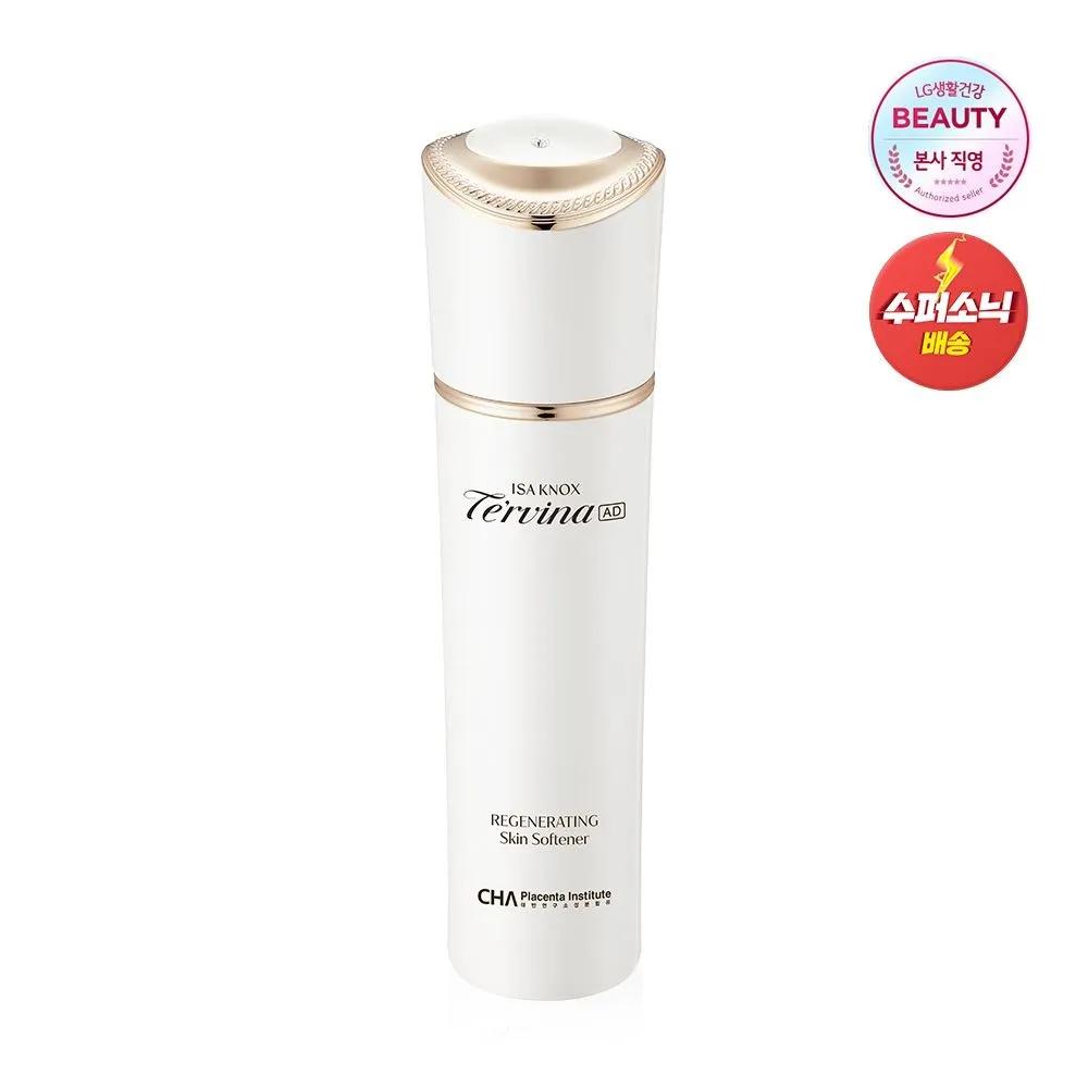 Terbina Advanced Repair Skin Softener 150ml