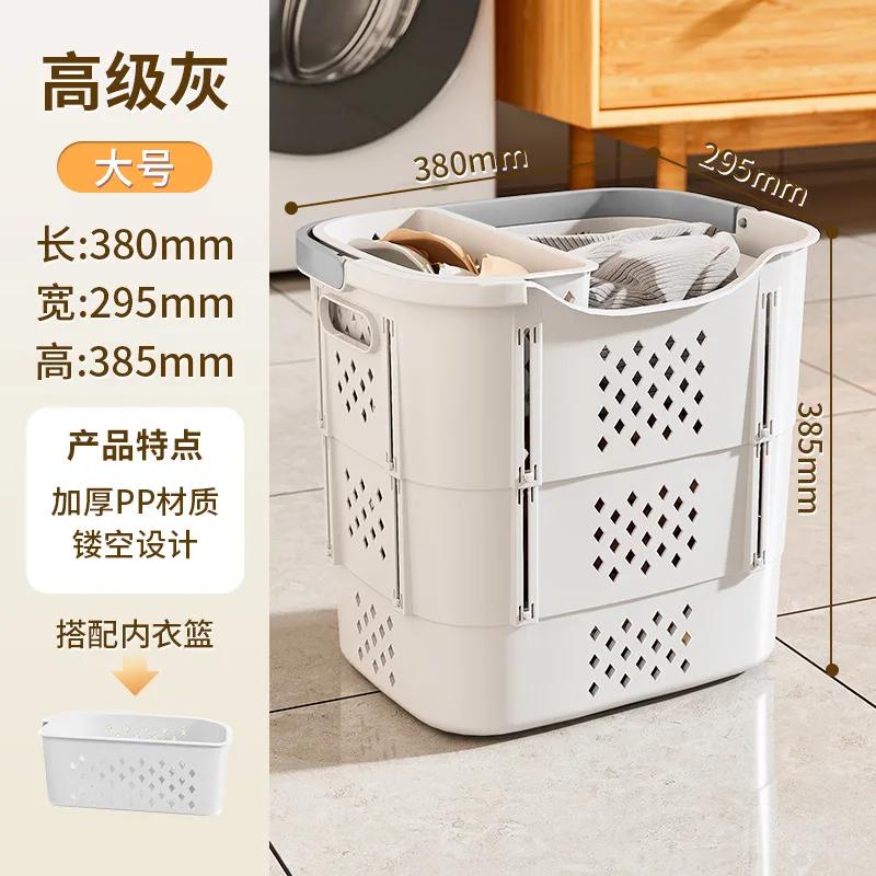 Large Folding Laundry Basket with Handle Hamper Storage Dirty Clothes Telescopic Dirty Laundry Basket Bathroom Accessories