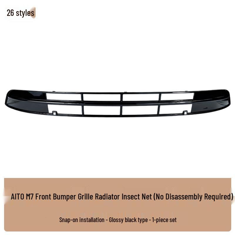 Wenjie M7 Front Grille & Water Tank Protective Cover with Insect and Catkin Modification Accessories.