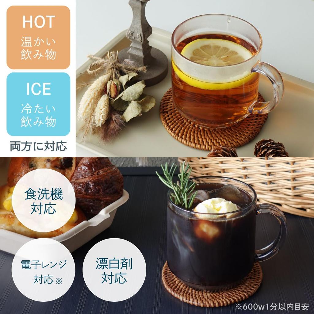 Plakira Unbreakable Large Mug, 340ml, Microwave and Dishwasher Safe, Made In Japan, Perfect for Outdoor Activities, Kids, Home Parties, and More.