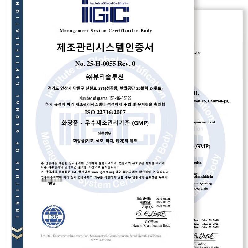 Luhan Shi Korean Essence BB Cream