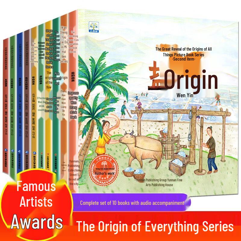 Children s Science Picture Book Set (10 Books)