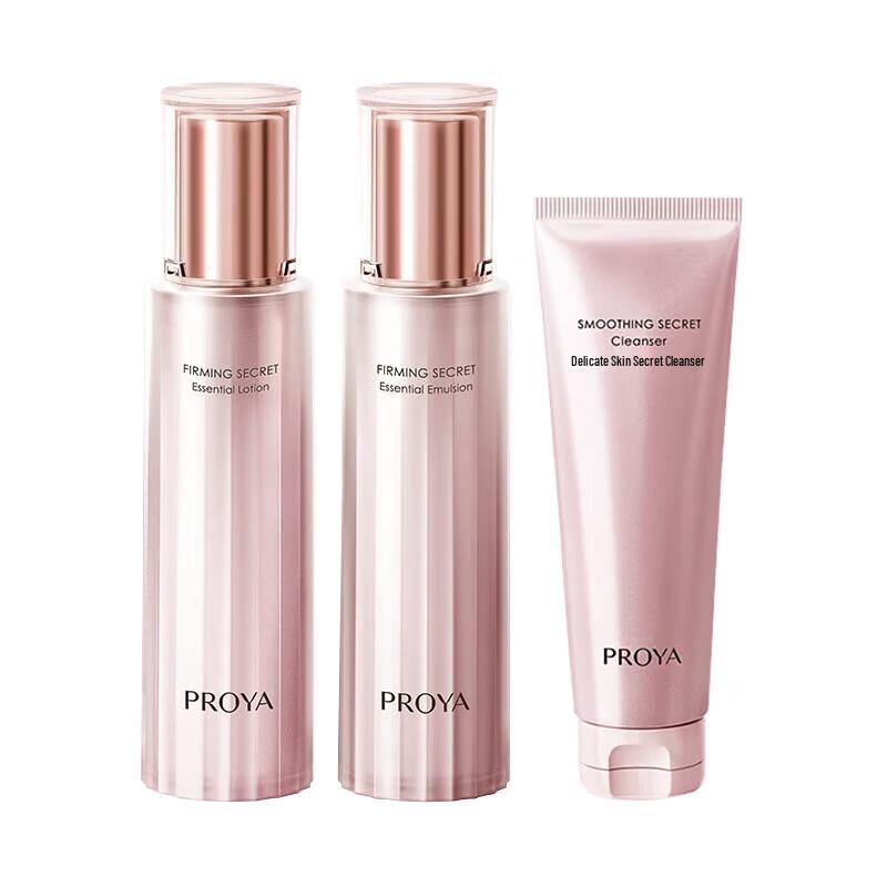 PROYA Firming Skin Secret 3.0 Skincare Set