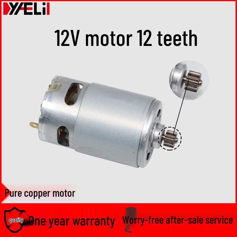 **Universal RS550 All Copper Electric Drill Motor - 12V to 25V**