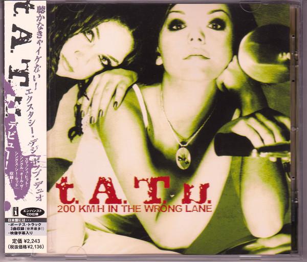 

CD TATU - 200 Km/H In The Wrong Lane UICS1065 Universal Music 2003 Japan ObiDance & Electronica Used