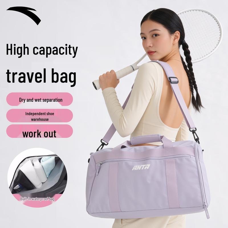 

Anta Dry/Wet Separation Sports & Travel Duffel Bag One Size